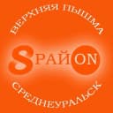 Канал 8 район Верхняя Пышма Среднеуральск в MAX