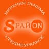 MAX-канал 8 район Верхняя Пышма Среднеуральск