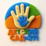 MAX-канал Детский сад № 311 г. Новосибирск