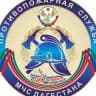 MAX-канал ПРОТИВОПОЖАРНАЯ СЛУЖБА РЕСПУБЛИКИ ДАГЕСТАН