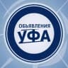 MAX-канал Объявления Уфа и РБ Башкортостан купи продай Барахолка Уфа