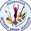 Канал Яшкинская детская школа искусств 🎼🩰🎨🎤 в MAX