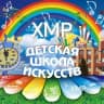 MAX-канал Детская школа искусств Хабаровского муниципального района