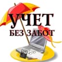 Канал Канал «Учёт без забот» в MAX