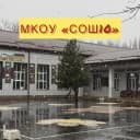 Канал МКОУ "СОШ №10" г. Избербаш в MAX