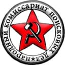 Канал Народный комиссариат поисковых дел в MAX