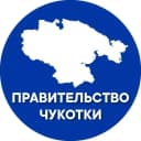 Канал Правительство Чукотки в MAX