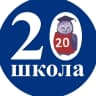 MAX-канал ГБОУ школа № 20
