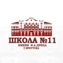 Канал МБОУ СОШ №11 с УИОП г. Иркутска имени И.А. Дрица в MAX