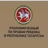 MAX-канал Уполномоченный по правам ребенка в РТ