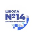 Канал МБОУ СОШ 14 пос.Пятигорский в MAX