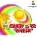 Канал МАДОУ №42 "Огонек" в MAX