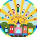 Канал МБДОУ "Центр развития ребёнка -детский сад 133" в MAX