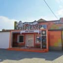 Канал МБУ МКДЦ "Мир" с. Красный Яр в MAX