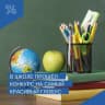 MAX-канал Канал МОУ "Уральская школа"