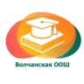 MAX-канал МКОУ "Волчанская ООШ"