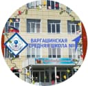 Канал Варгашинская средняя школа № 1 в MAX
