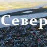 MAX-канал МКУ "Редакция газеты "Северянка"