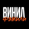 MAX-канал ВИНИЛ ФЭМИЛИ