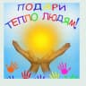 MAX-канал МБОУ СОШ с. Иннокентьевка Завитинский муниципальный округ