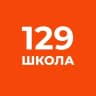 MAX-канал ГБОУ школа №129