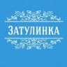 MAX-канал Затулинка в Нск | Кировский
