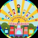 Канал МБДОУ №24 "АРИШКА" в MAX