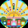 MAX-канал МБДОУ №24 "АРИШКА"