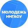 MAX-канал Молодежь ННГАСУ