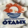 MAX-канал Оздоровительный комплекс «Отдых»