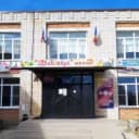 Канал Официальный канал МБОУ Калитвенская СОШ в MAX