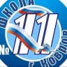 MAX-канал МБОУ СОШ № 11 город Ковров