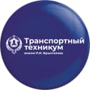 Канал ГБПОУ РС(Я) "Транспортный техникум им. Р.И.Брызгалова" в MAX