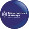 MAX-канал ГБПОУ РС(Я) "Транспортный техникум им. Р.И.Брызгалова"