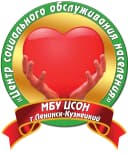 Канал МБУ ЦСОН Ленинск-Кузнецкий в MAX