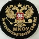Канал МКОУ «Султанянгиюртовская СОШ №2» в MAX