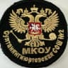 MAX-канал МКОУ «Султанянгиюртовская СОШ №2»