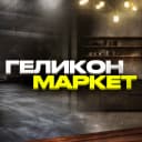 Канал Геликон Маркет | Копчение, заготовки, инструменты, лайфхаки в MAX