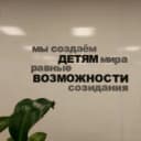 Канал Севастопольская станция юных техников в MAX