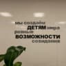 MAX-канал Севастопольская станция юных техников