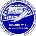 Канал МБОУ Школа № 11 им. А. В. Преснякова, г. Феодосии Республики Крым в MAX