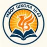 MAX-канал МБОУ "Школа № 43" город Нижний Новгород
