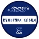 Канал ✨Культура Ельца✨ в MAX