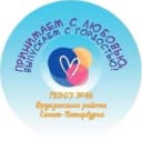 Канал ГБДОУ детский сад №48 Фрунзенского района Санкт-Петербурга в MAX
