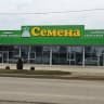 MAX-канал Магерко «СЕМЕНА»