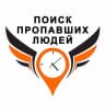 MAX-канал ПОИСК ЛЮДЕЙ ПОИСК ПРОПАВШИХ СВО НОВОСТИ