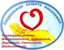 Канал Социальная защита в Котельничском районе в MAX