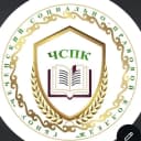 Канал ГБПОУ "ЧСПК" в MAX