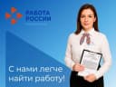 Канал Кадровый центр «Работа России» Смоленской области в MAX