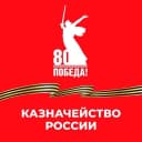 Канал УФК по Владимирской области в MAX
